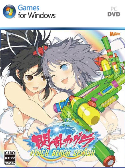 Senran Kagura Peach Beach Splash ราคาถูก
